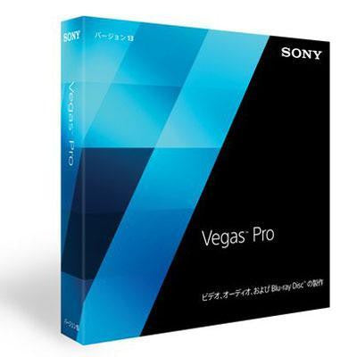 Vegas Pro 13